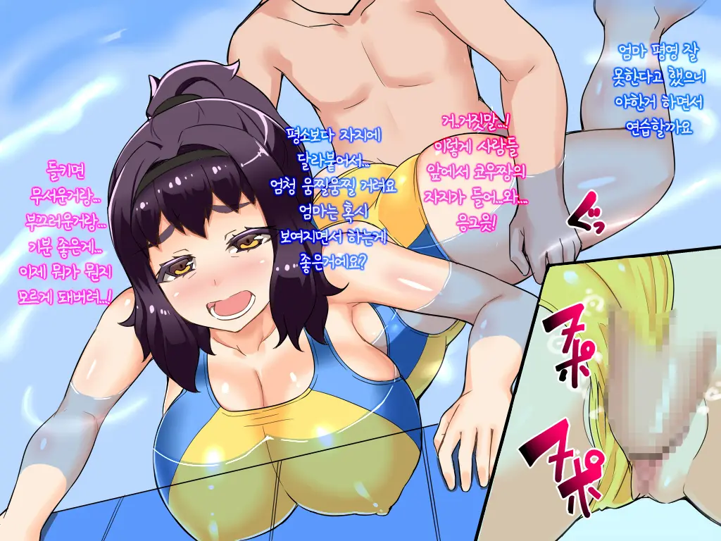 Mama Tore Ero Massage Kara Hajimaru Sexercise | 마마토레 에로 마사지부터 시작하는 섹서사이즈